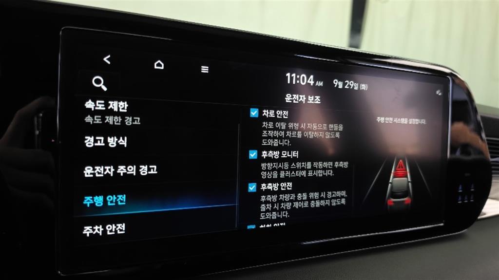 차량사진 20