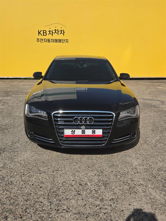 아우디 뉴A8 3.0 TDI 콰트로