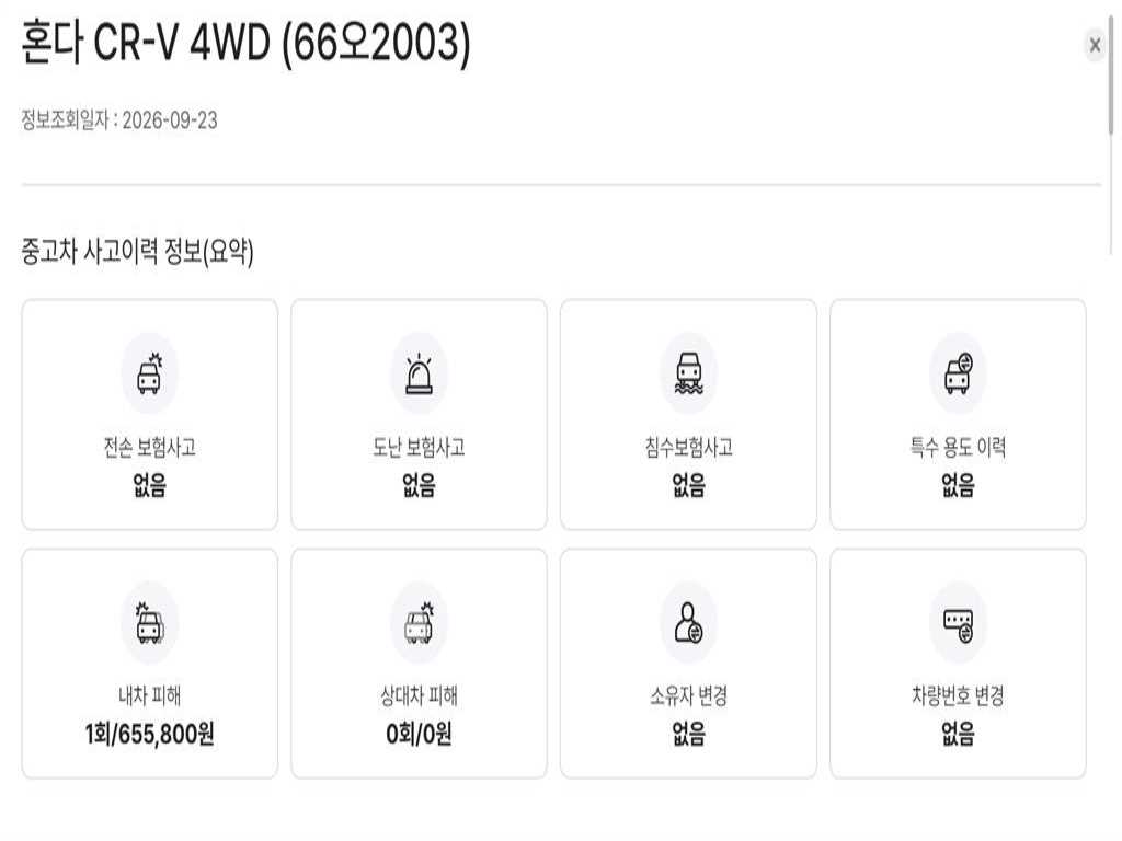 차량사진 20