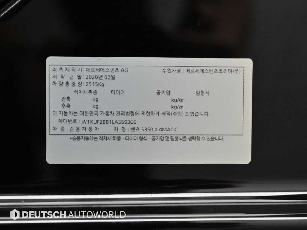차량사진 20