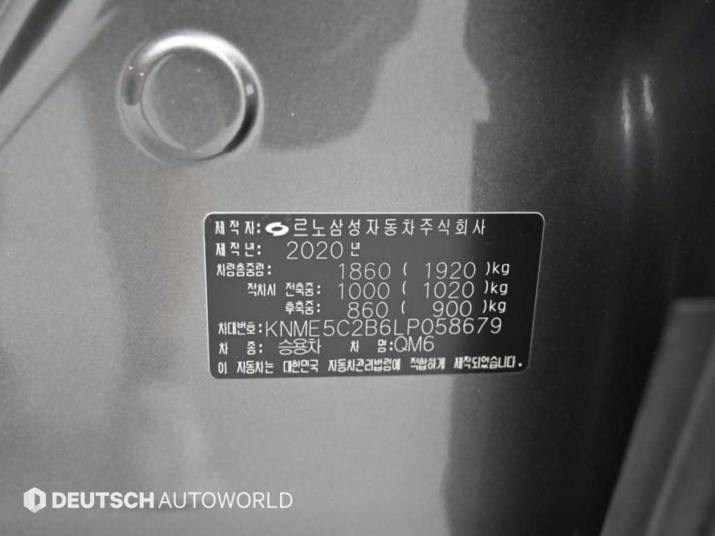 르노코리아(삼성) 더뉴QM6 가솔린 2.0 GDe LE 2WD 사진 20