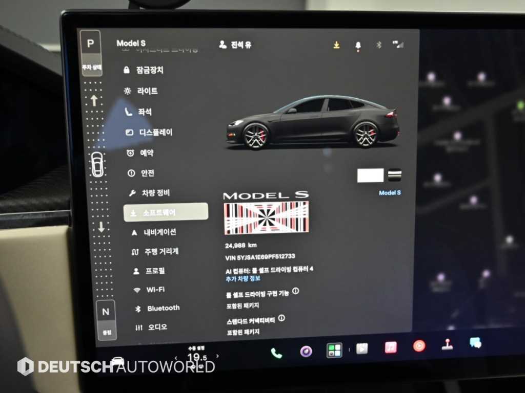 차량사진 8