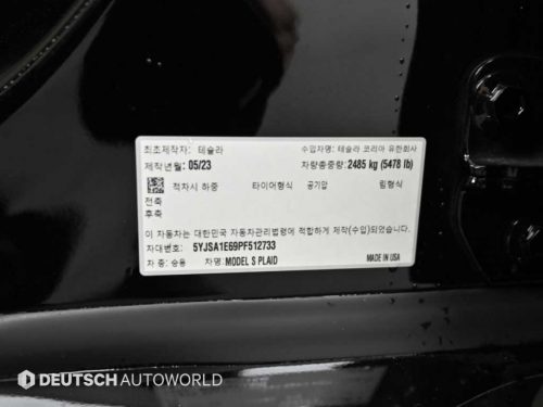 테슬라 모델 S 플레이드 사진 20
