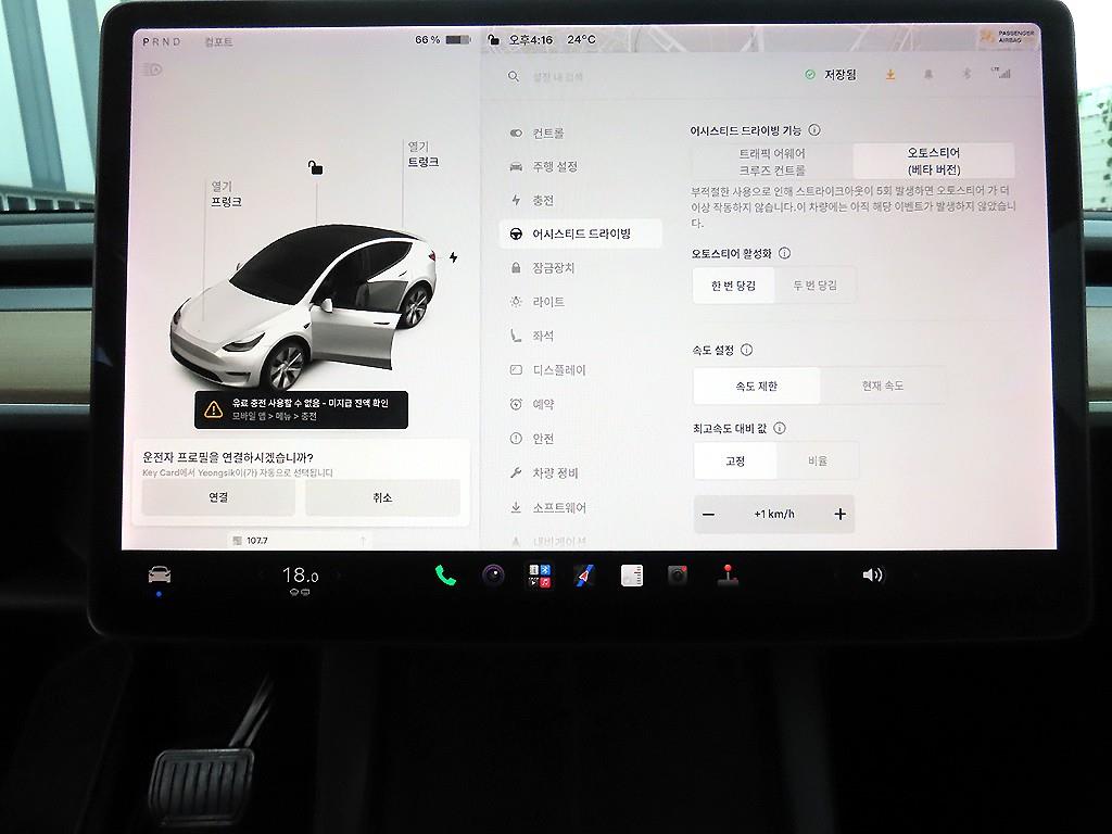 차량사진 11