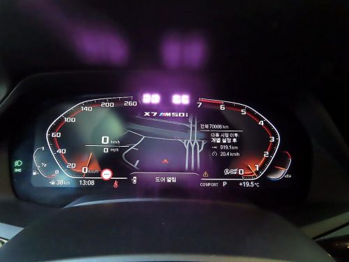 BMW X7 (G07) M50i 사진 9