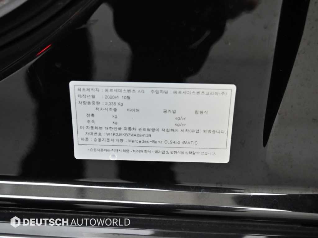 차량사진 20