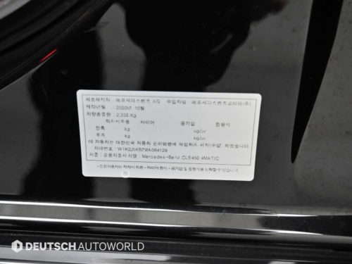 벤츠 CLS클래스 C257 CLS 450 4MATIC AMG Line 사진 20