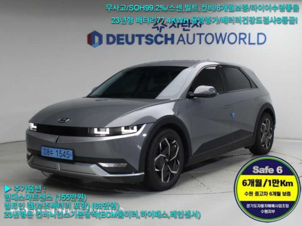 차량사진 1
