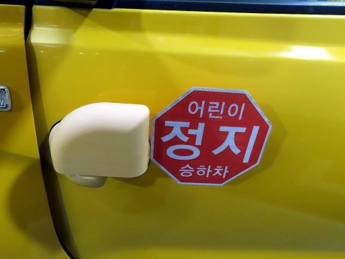 현대 더 뉴 그랜드 스타렉스 어린이보호차 LPi 사진 15