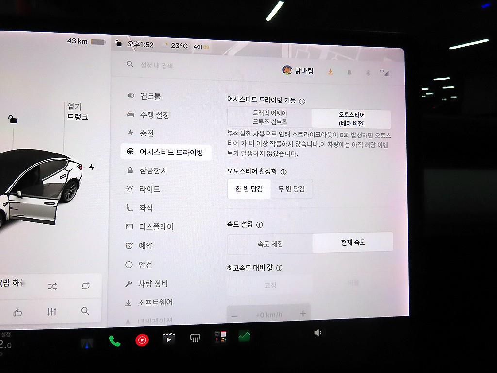 차량사진 14