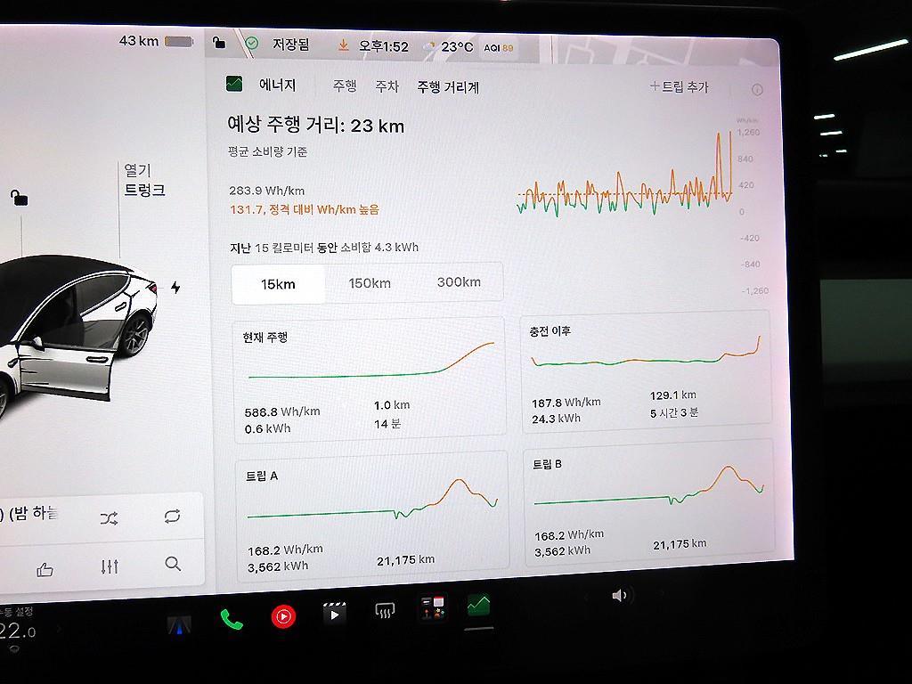 차량사진 15
