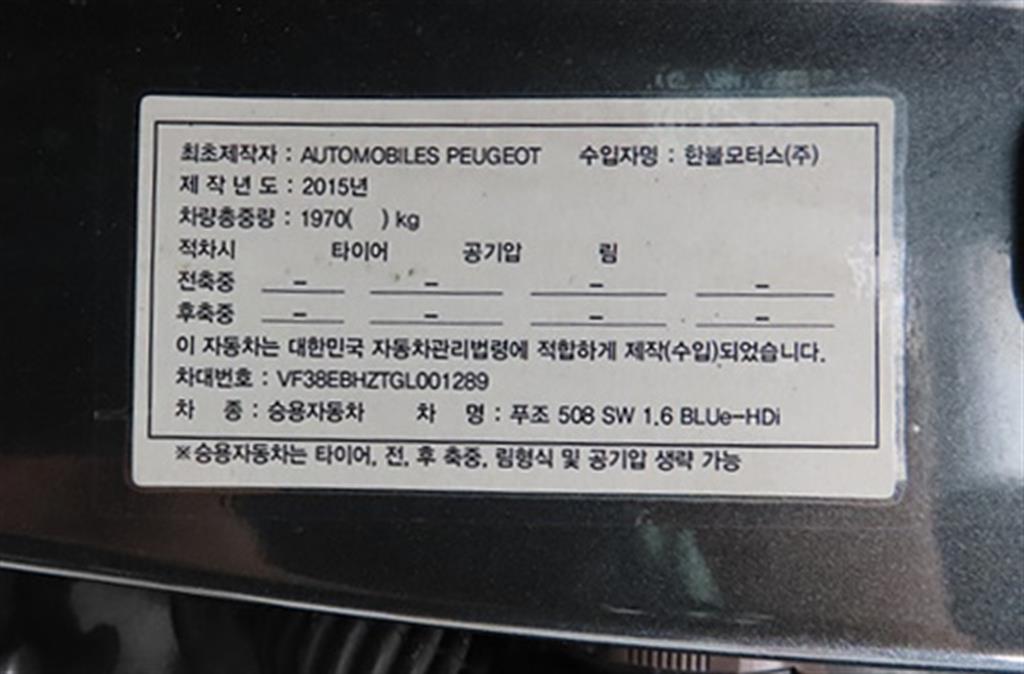 차량사진 18