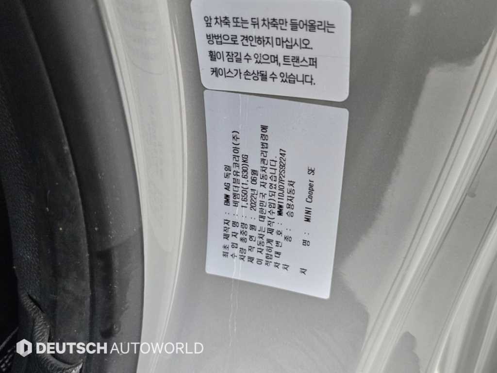 차량사진 20