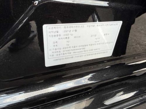 벤츠 S클래스-W223 S580L 4MATIC 사진 10