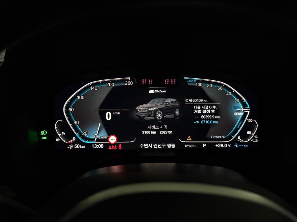 차량사진 10