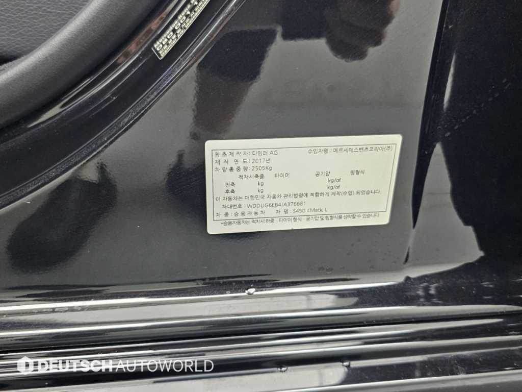 차량사진 20