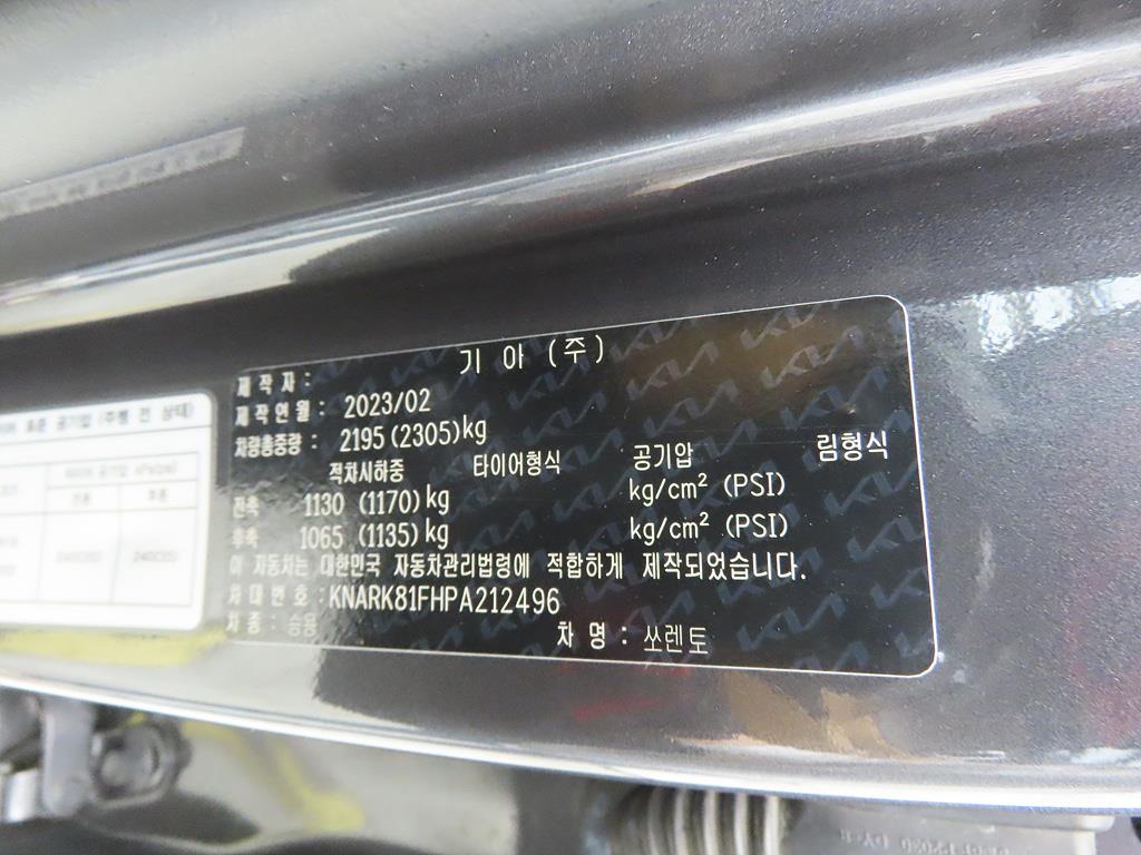 차량사진 15