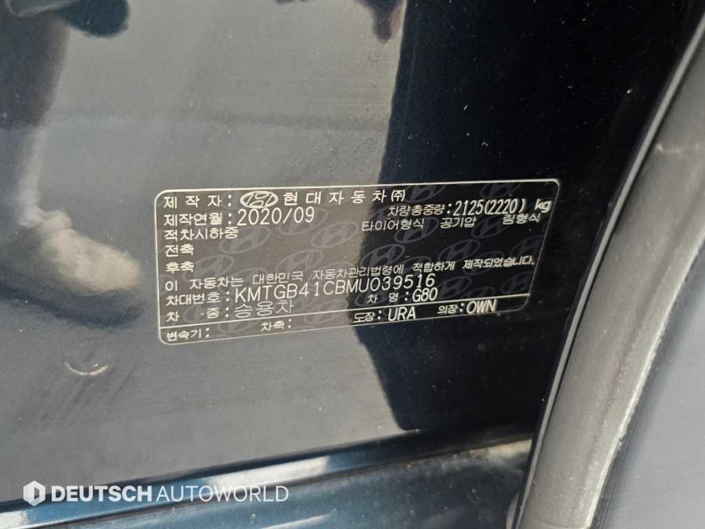 차량사진 20