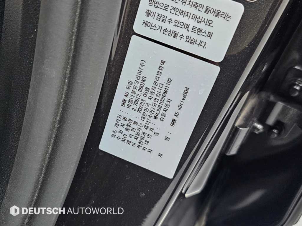 차량사진 20