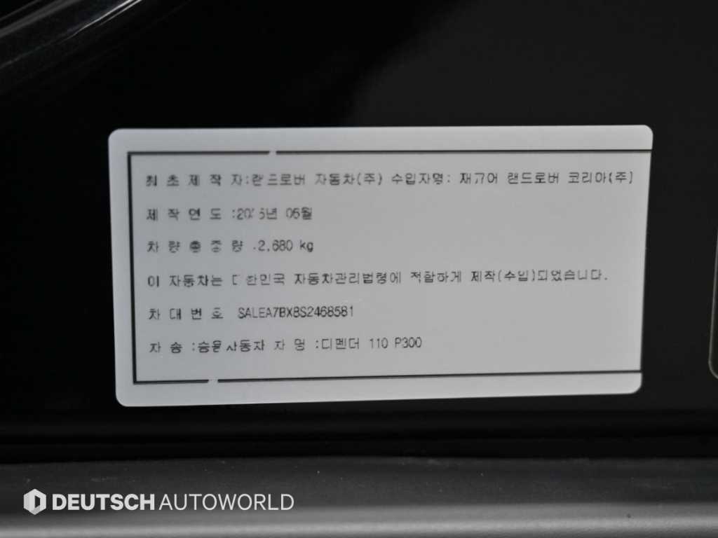 차량사진 20