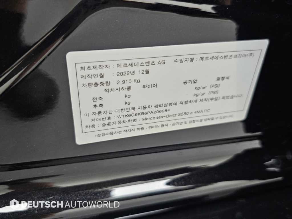 차량사진 20