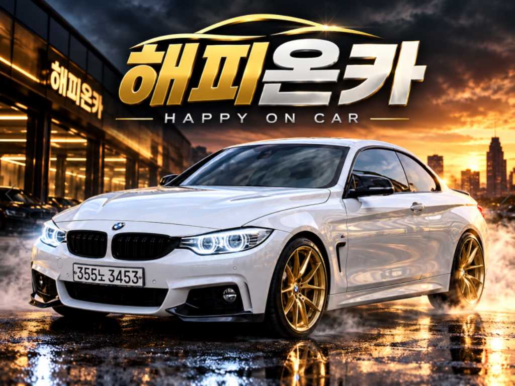 차량사진 1