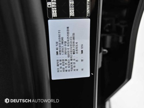 BMW 1시리즈 (F40) 120i M 스포츠 사진 20