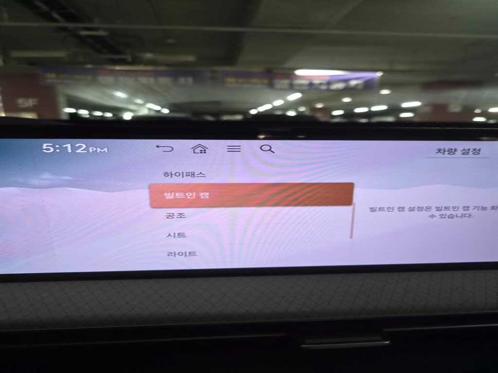차량사진 6