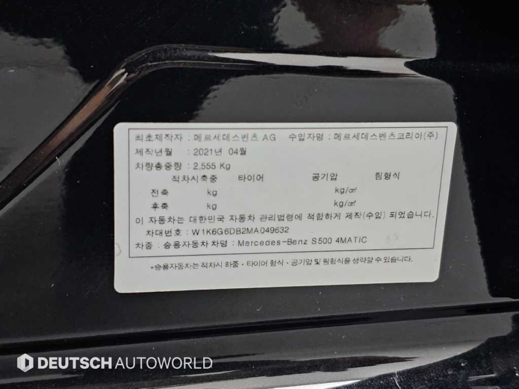 차량사진 20