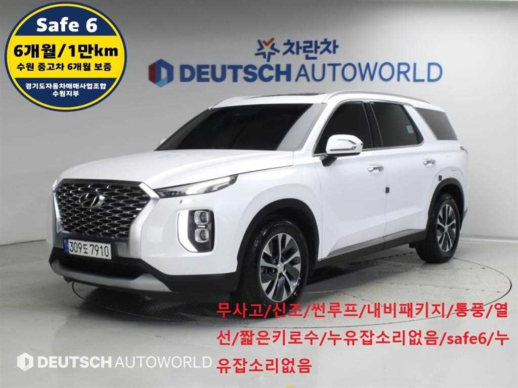 현대 팰리세이드 디젤 2.2 4WD