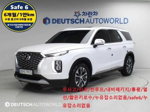 현대 팰리세이드 디젤 2.2 4WD