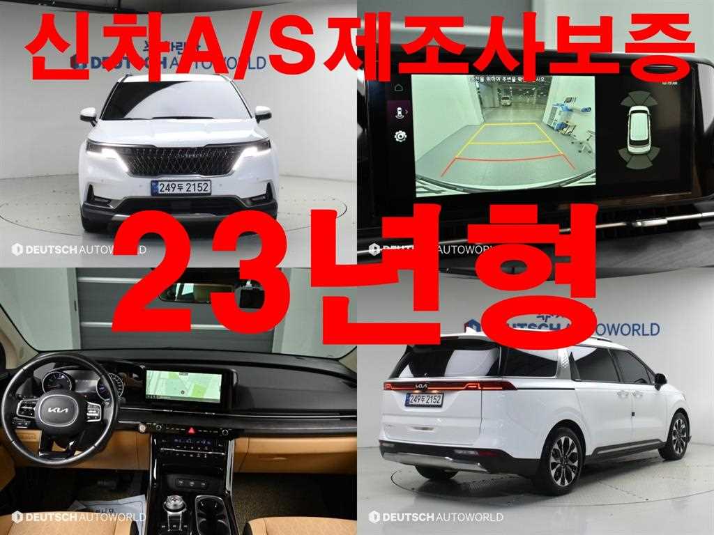 기아 카니발 4세대 가솔린 9인승 노블레스