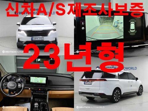 기아 카니발 4세대 가솔린 9인승 노블레스