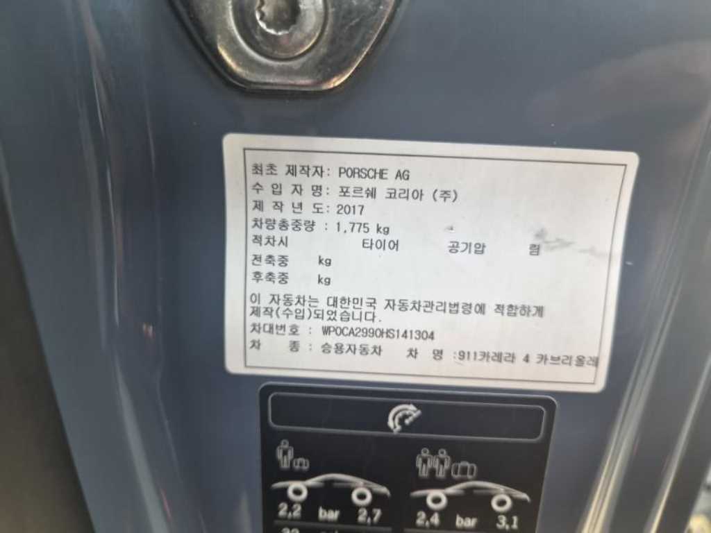 차량사진 17