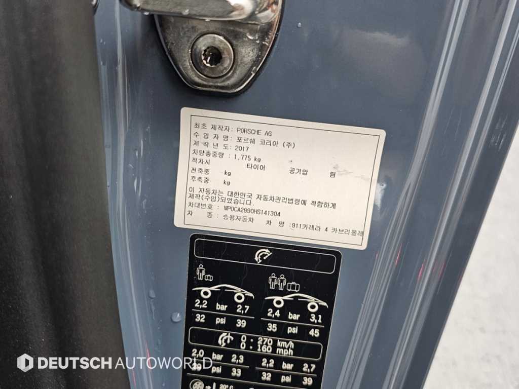 차량사진 19