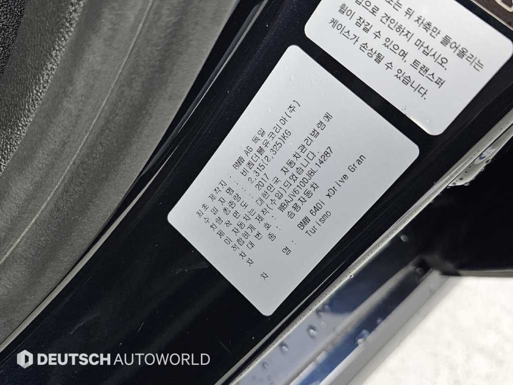 차량사진 20