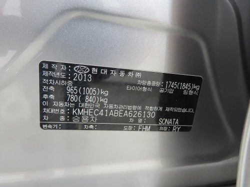 현대 쏘나타 더 브릴리언트 CVVL 스마트 사진 15