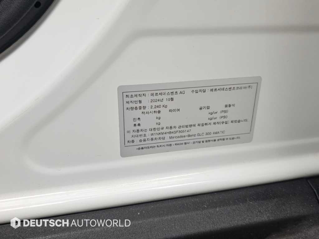 차량사진 20