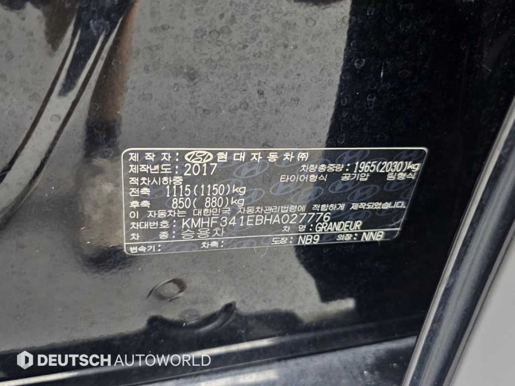 차량사진 20