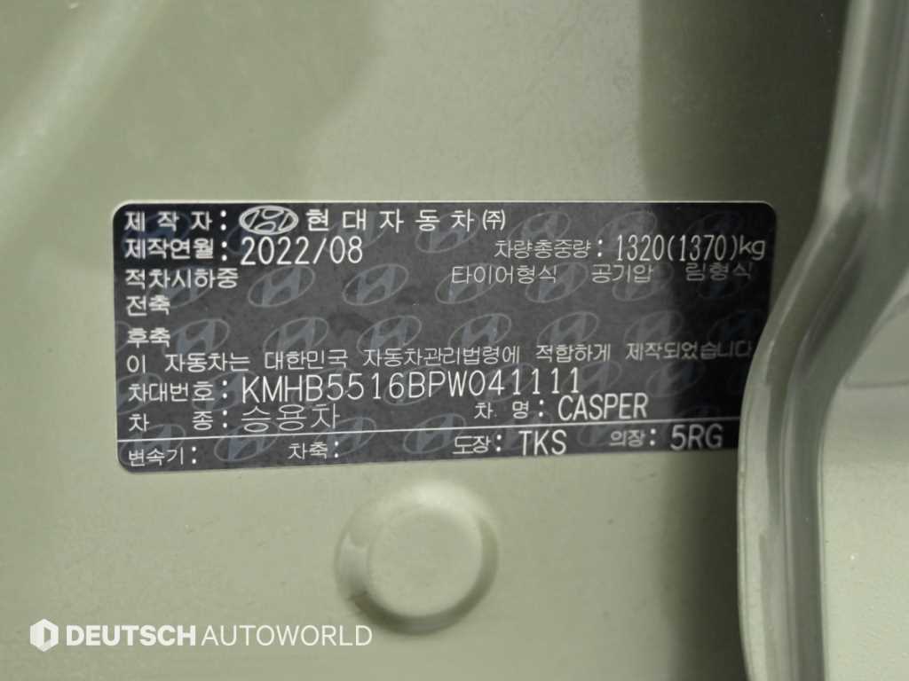 차량사진 20