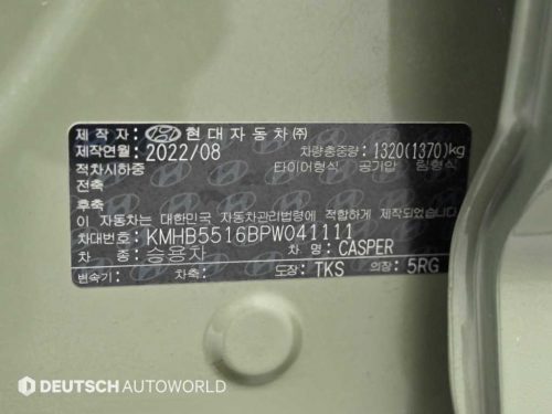 현대 캐스퍼 1.0 가솔린 터보 사진 20