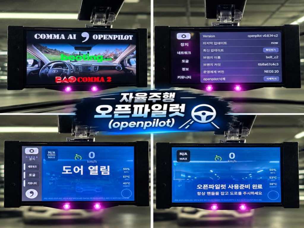차량사진 19