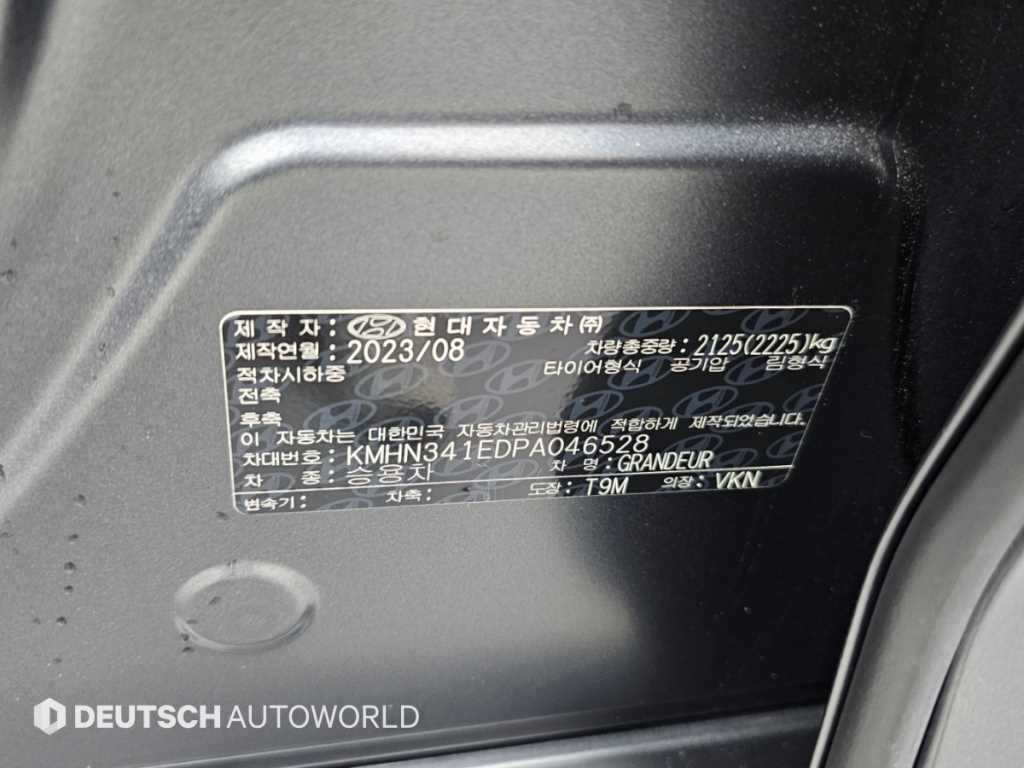 차량사진 20