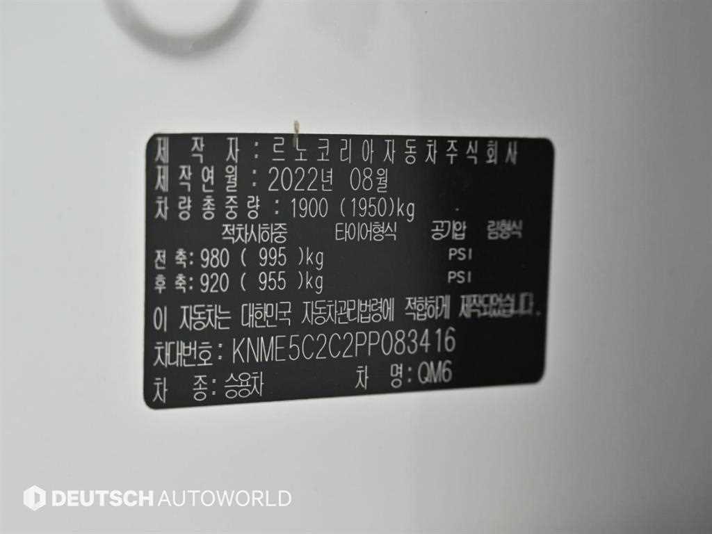 르노코리아(삼성) 더뉴QM6 2.0 LPe LE 시그니처 2WD 사진 18