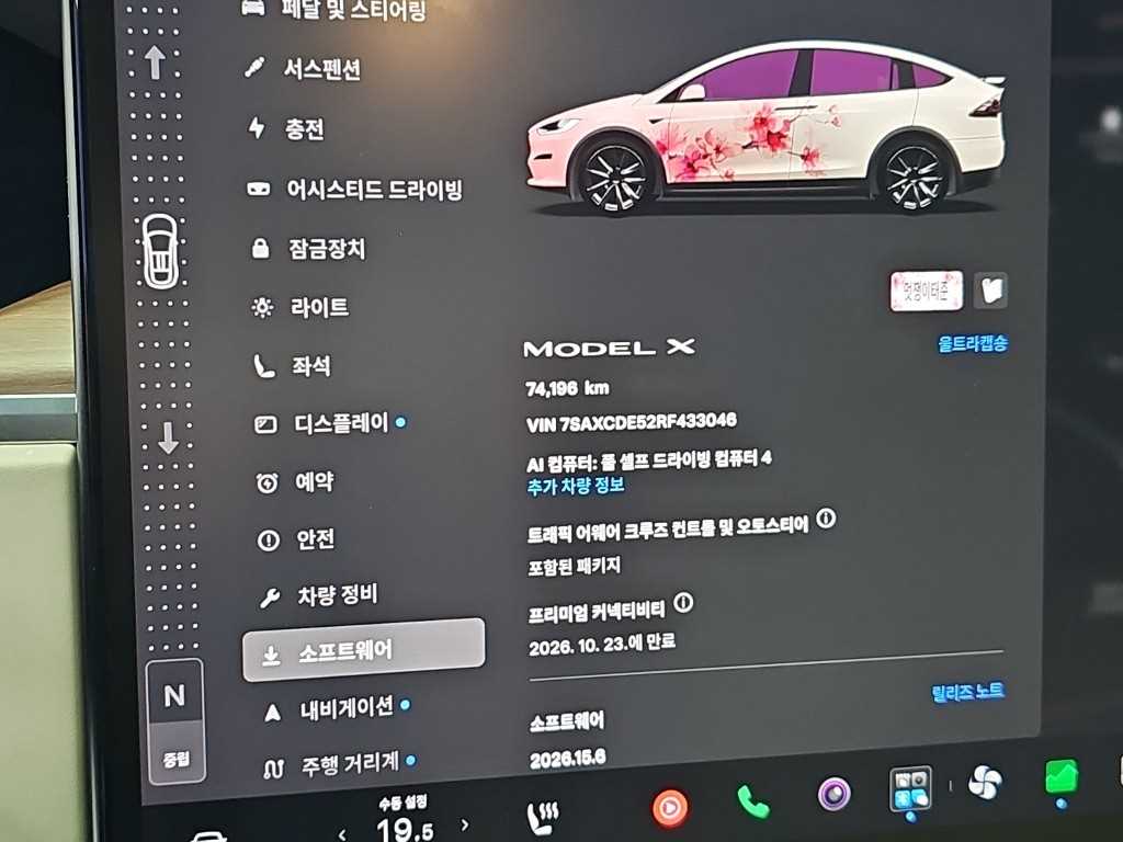 차량사진 6