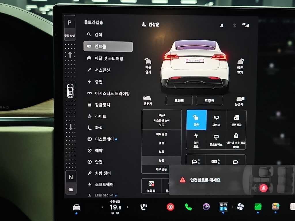 차량사진 17