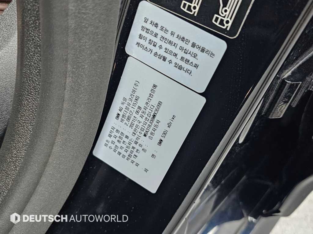 차량사진 20