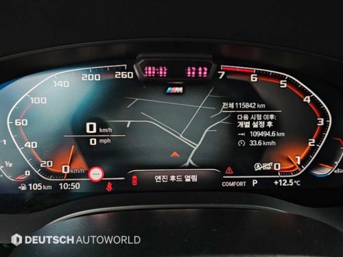 BMW 5시리즈 (G30) 530i xDrive M 스포츠 사진 8