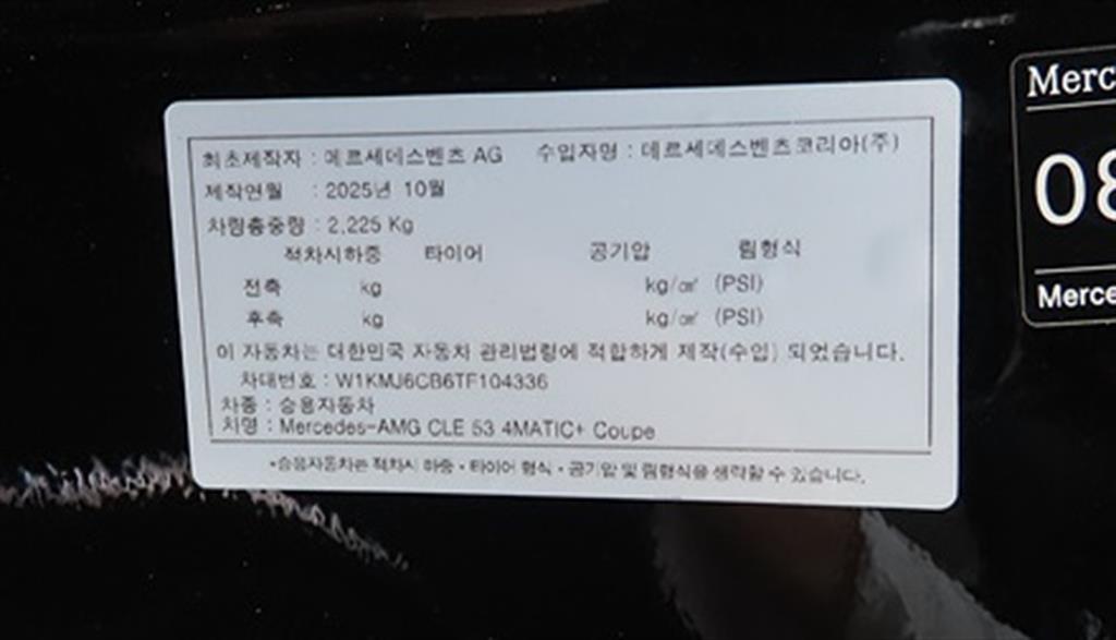 차량사진 18