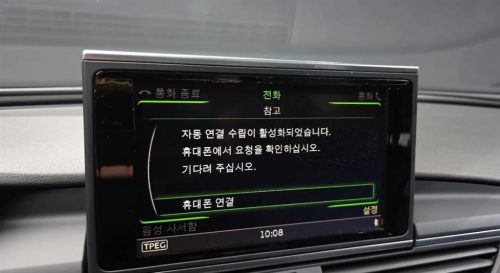 아우디 뉴A6 35 TDI 콰트로 사진 18